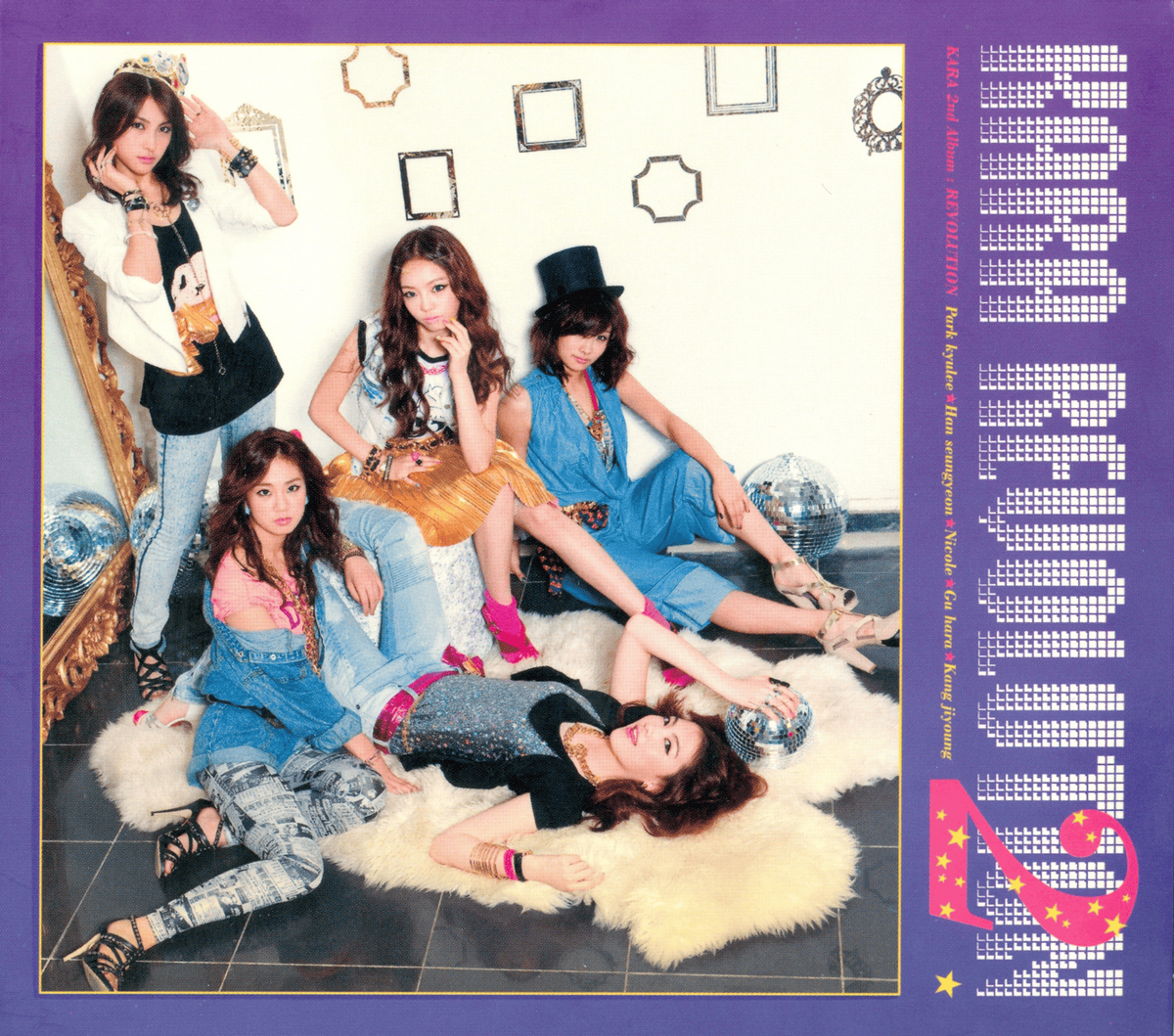 K-POP・アジア KARA REVOLUTION2 ThailandSpecialEdition 2集: Revolution -Thailand Special Edition : KARA | HMV&BOOKS