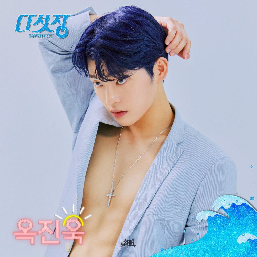 ok-jin-wook-kpop-wiki-fandom