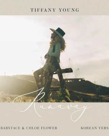 Runaway Korean Remix Kpop Wiki Fandom runaway korean remix kpop wiki fandom