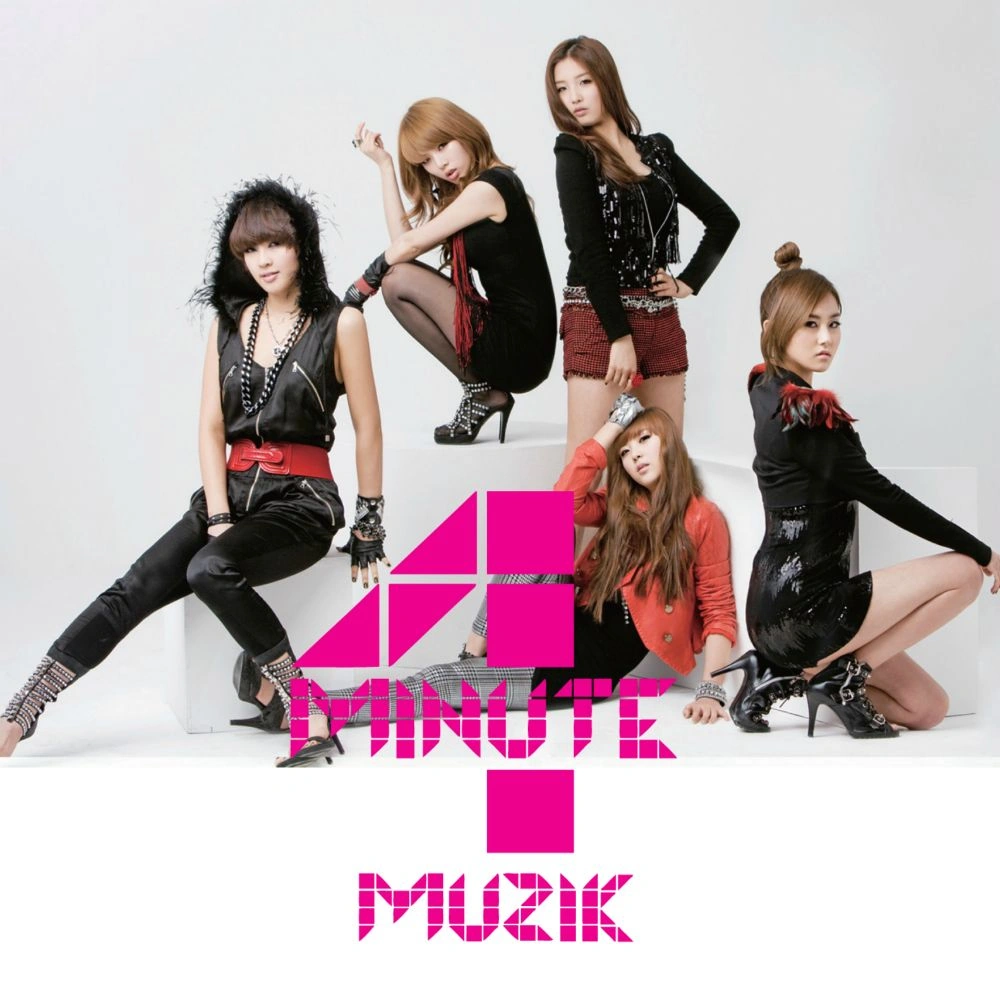 Muzik | Kpop Wiki | Fandom