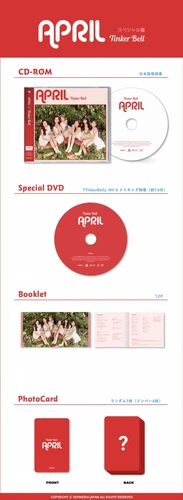 Tinkerbell | Kpop Wiki | Fandom