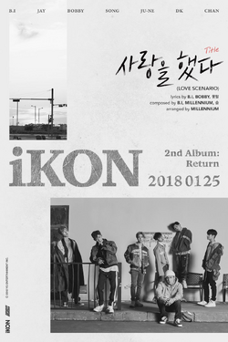 IKON - Return - Amazon.com Music