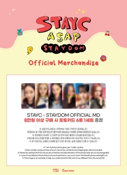 stayc ジェイ　トレカ　セット staydom asap celluver stayc ジェイ トレカ セット staydom asap celluver stayc