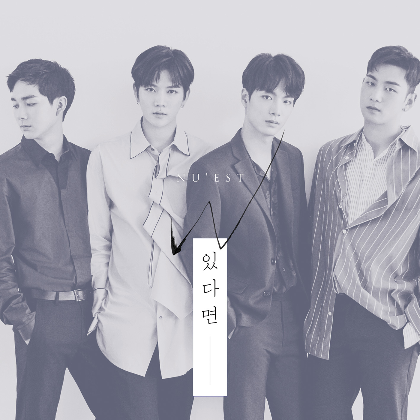 NU'EST, Kpop Wiki