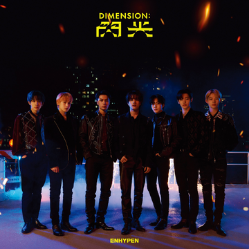 ENHYPEN HEESEUNG ヒスン 閃光 SENKOU ラキドロ Dimension : 閃光 | Kpop Wiki | Fandom