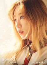 "Want You To Say" (1)