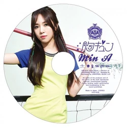 Heart Attack (Japanese single) | Kpop Wiki | Fandom