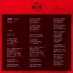 "Tail" fanchant guide