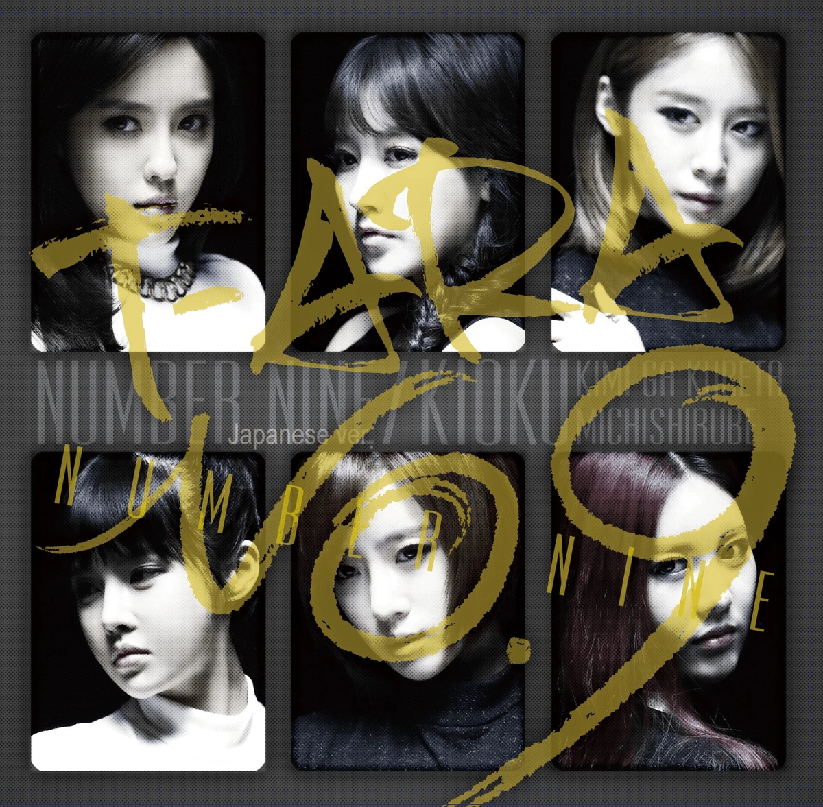 Number Nine (Japanese ver.) / Kioku ~Kimi ga Kureta Michishirube