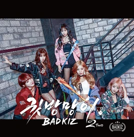 BADKIZ Ear Attack 2 album cover