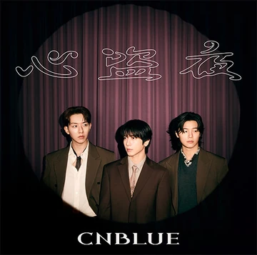 K-POP・アジア CNBLUE K-pop band CNBlue reflects on their 14-year career and new