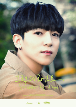 Sungjin (DAY6)/Gallery | Kpop Wiki | Fandom