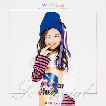 Na Haeun So Special album cover