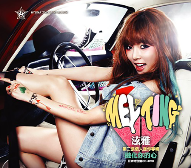 Melting (HyunA) | Kpop Wiki | Fandom