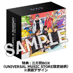 Universal Music store box