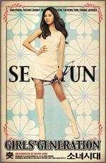 Girls' Generation Hoot Seohyun teaser photo.png (377 KB) Seohyun teaser photo