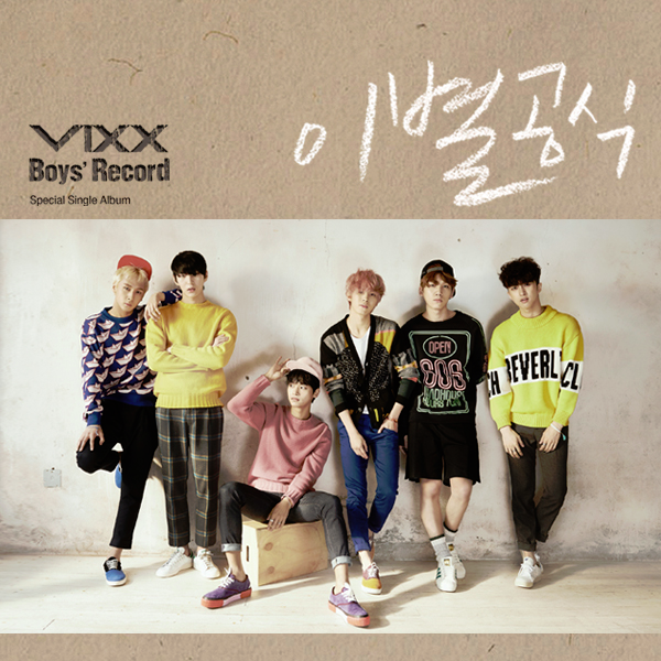 VIXX◇Special Single◇Boys' Record◇台湾盤DVD付 Boys' Record | Kpop Wiki | Fandom