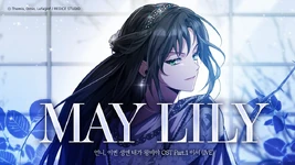 Часть 1 тизер (3)