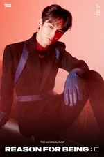 Reason for Being : Benevolence (1)