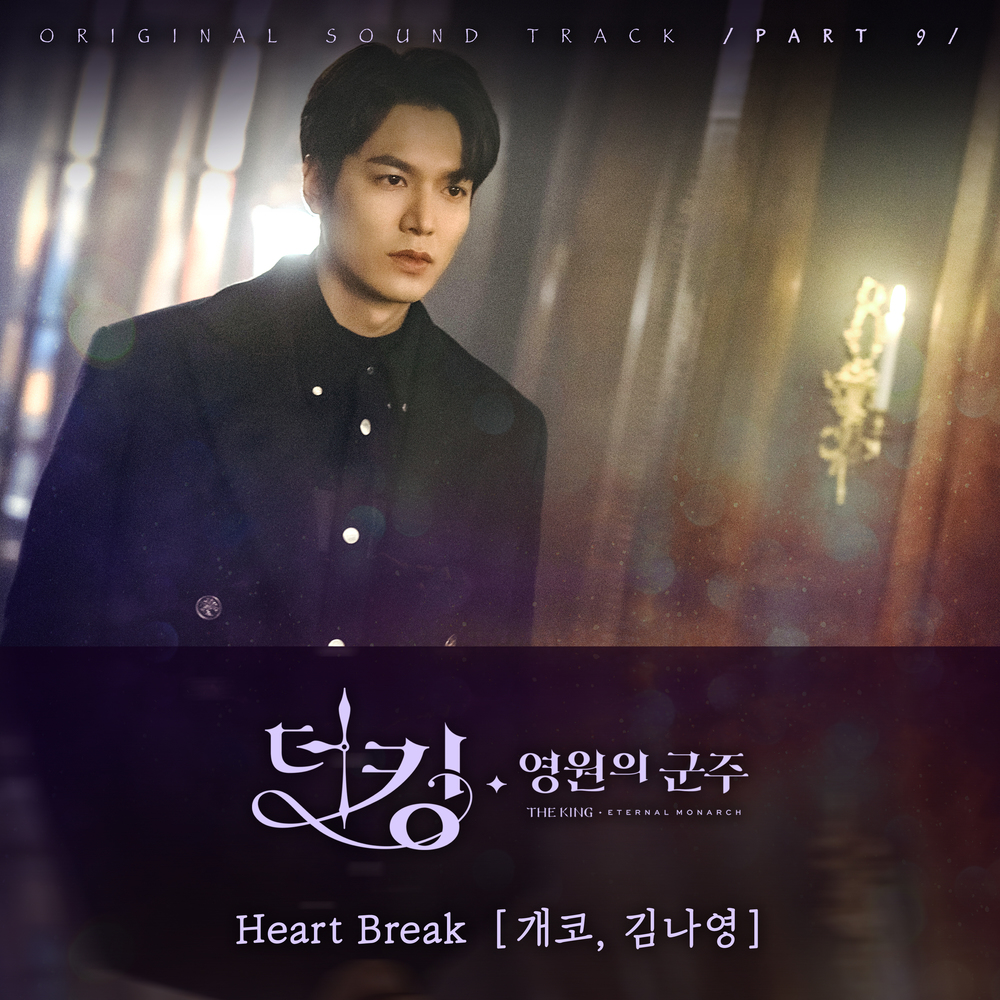 OST Part 3 Kim - The King: Eternal Monarch Korean Drama