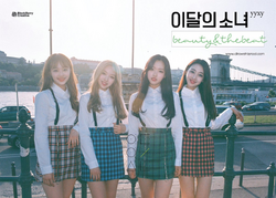 今月の少女 LOONA yyxy通常盤 初版 新品未開封
