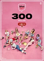 300 млн просмотров "What is Love?"