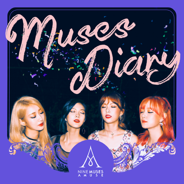 NINE MUSES アルバム3枚セット 9MUSES ナインミュージス 9 MUSES - [MUSES DIARY PART.3 : LOVE CITY] (Mini Album