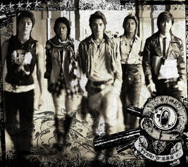 TVXQ! O-Jung.Ban.Hap album cover