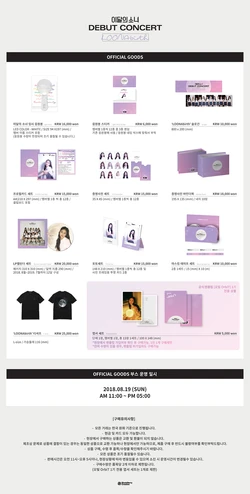 LOONAbirth | Kpop Wiki | Fandom