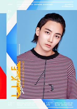 seventeen ジョンハン Allure KOREA shopポスター2枚 ぽい