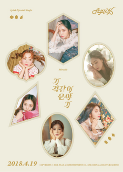 Miracle (Apink) | Kpop Wiki | Fandom