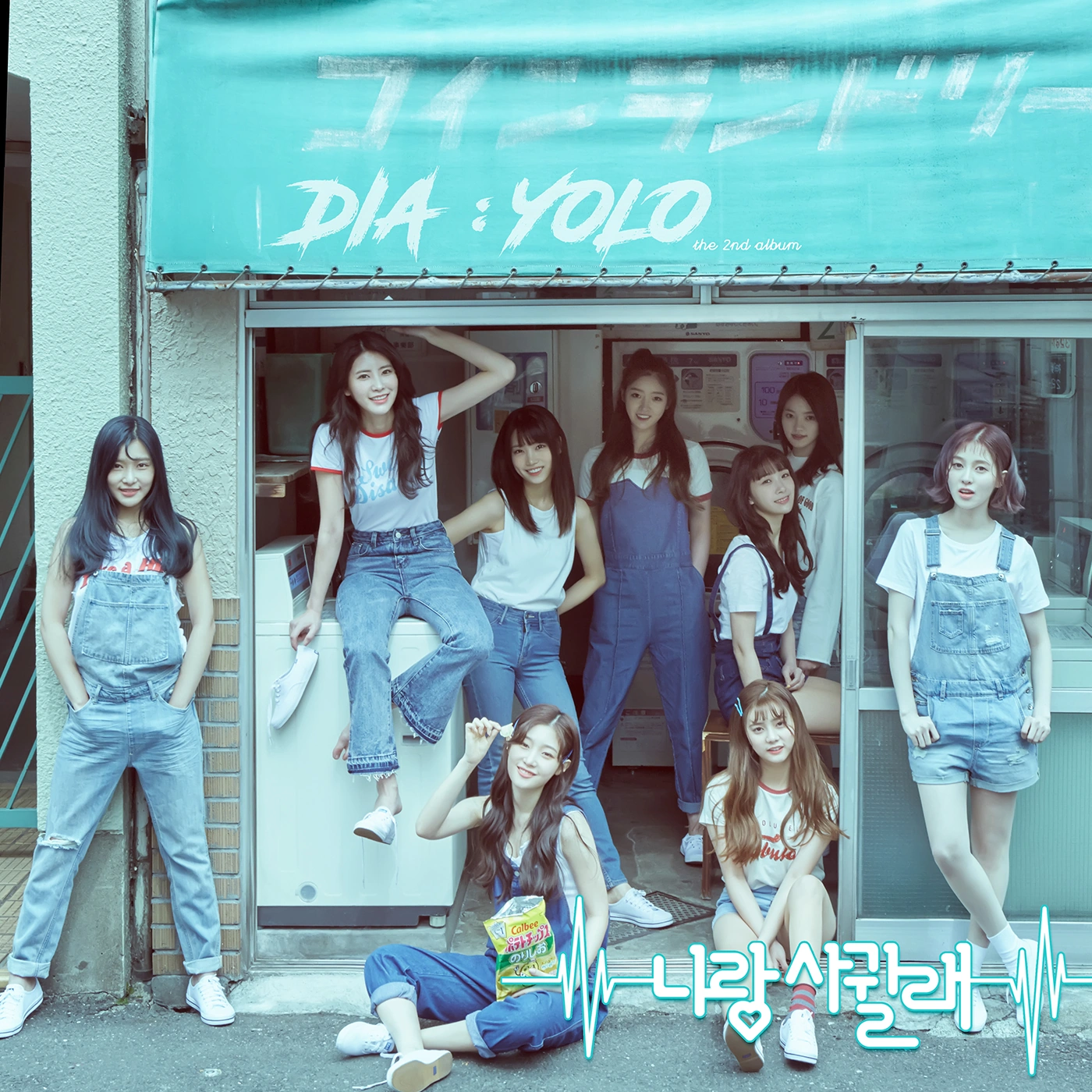 ◇Dia 2集 『Yolo』 (Pink Dia) 直筆サインCD◇韓国-