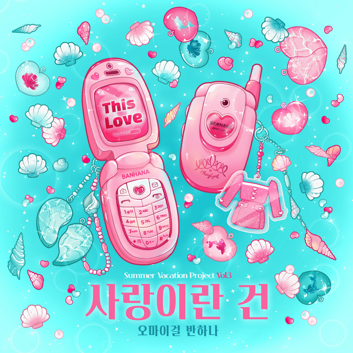 Love is (OH MY GIRL BANHANA) | Kpop Wiki | Fandom