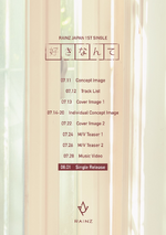 Scheduler