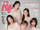 Red Velvet Ray Magazine May 2019 photo.png