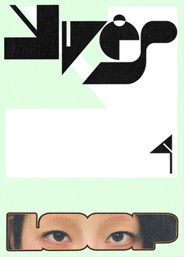 Ver 1.