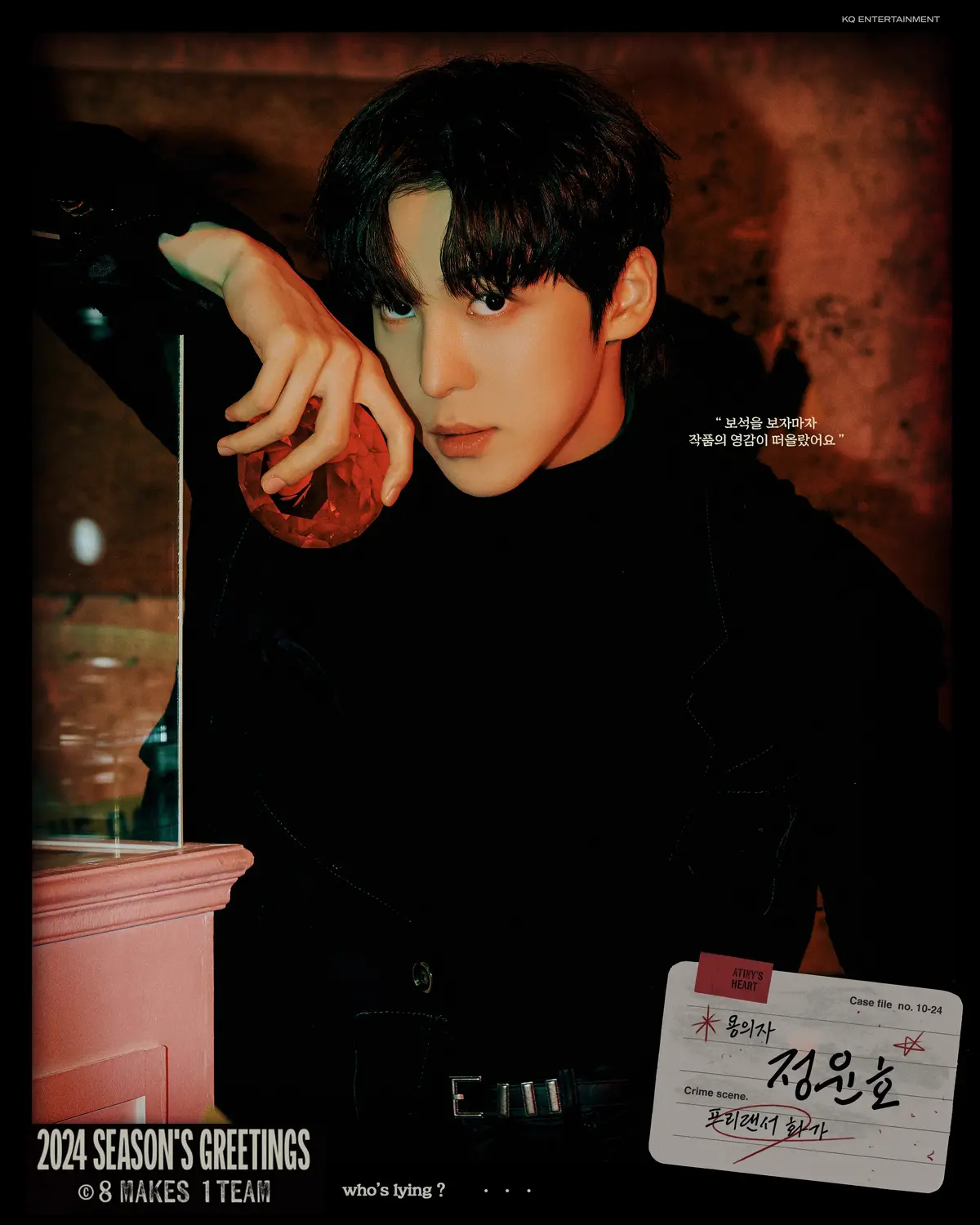 Yunho (ATEEZ) | Kpop Wiki | Fandom