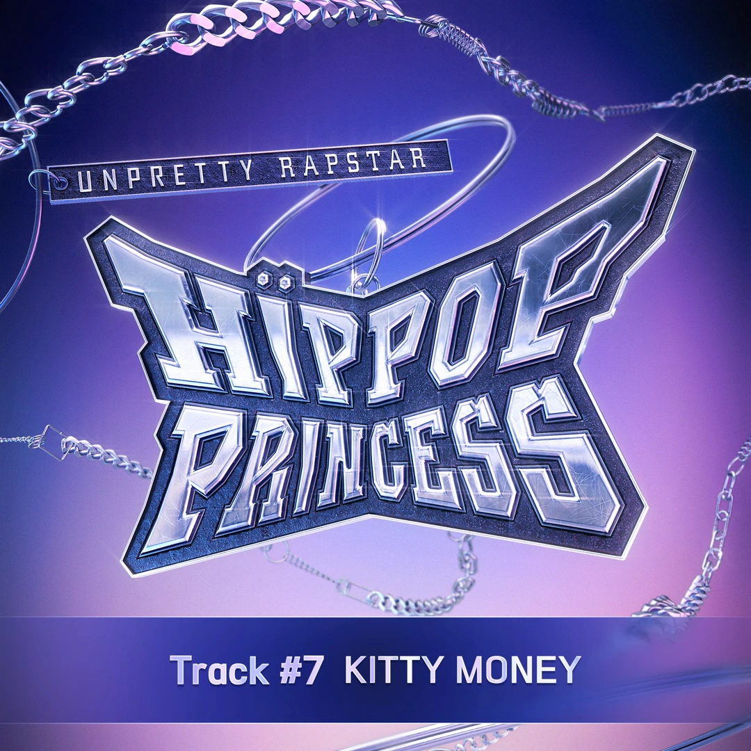 Unpretty Rapstar : HIP POP Princess Track #7 (True Battle) | Kpop