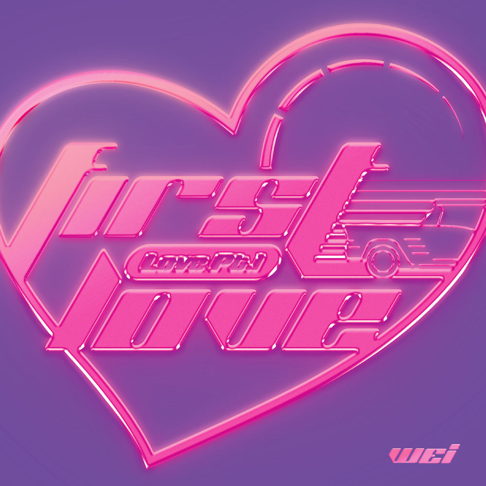Love Pt.1 : First Love, Kpop Wiki