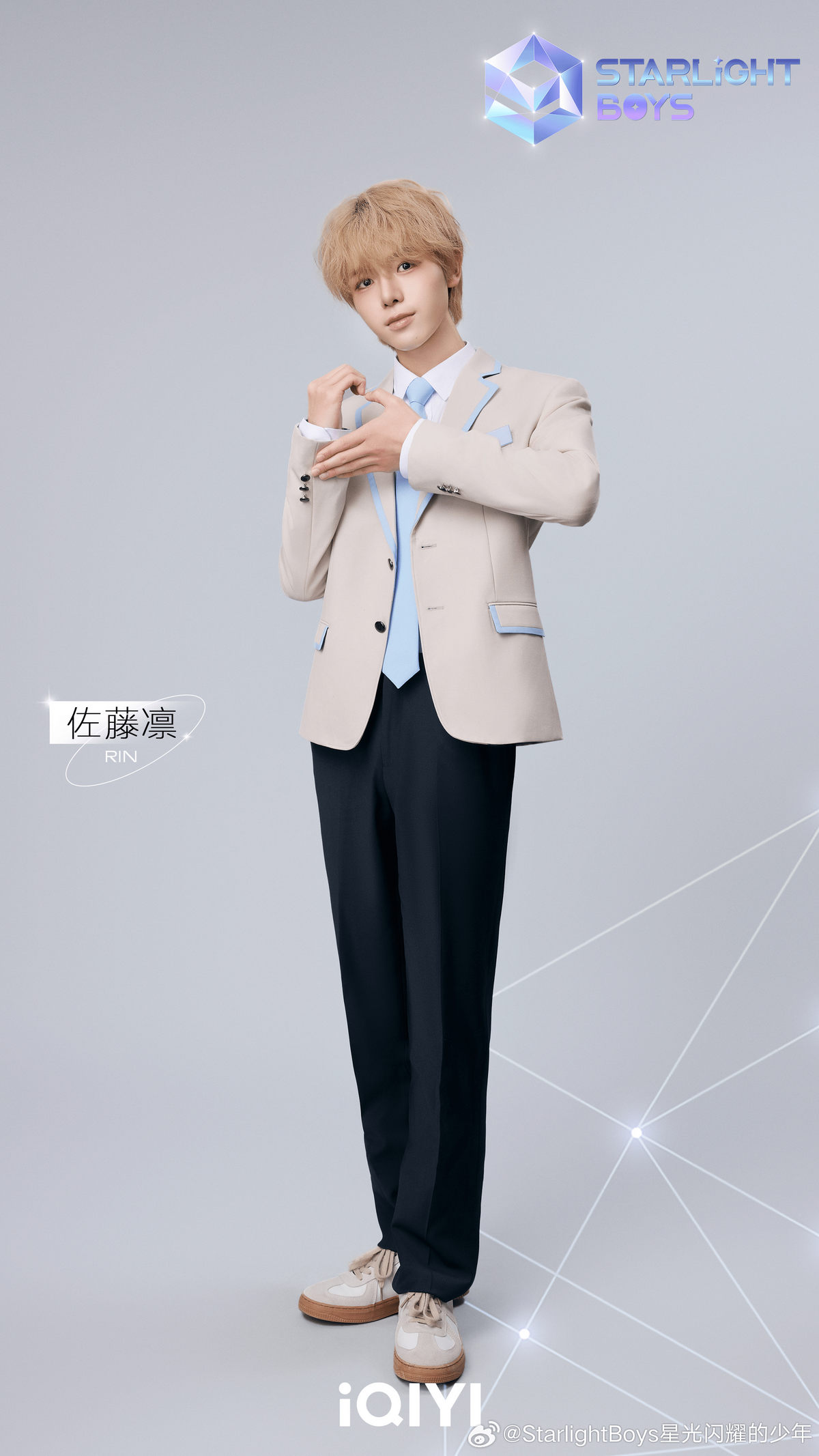 Rin (Starlight Boys contestant) | Kpop Wiki | Fandom