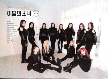 loona 今月の少女 「 xx 」アルバム レア　廃盤　butterfly loona 今月の少女 「 xx 」アルバム レア 廃盤 butterfly