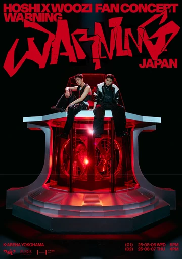 Hoshi X Woozi Fan Concert [Warning] | Kpop Wiki | Fandom