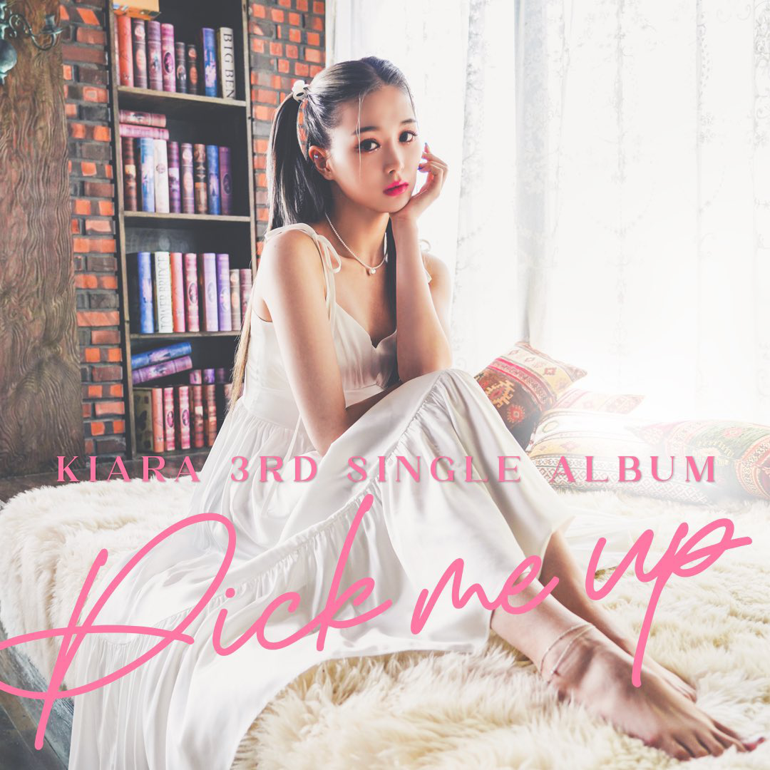 Kiara | Kpop Wiki | Fandom
