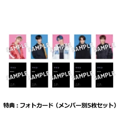 Magic Hour (TXT) | K-pop вики | Fandom