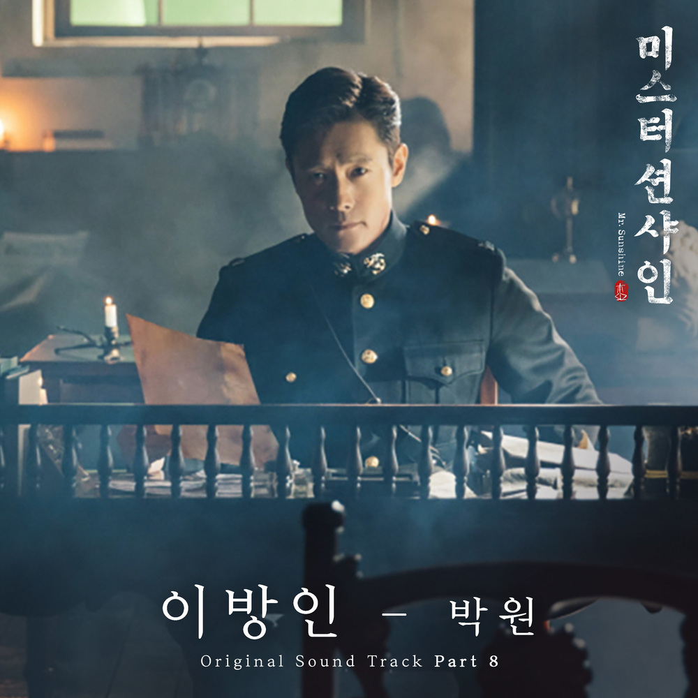 Mr. Sunshine OST | Kpop Wiki | Fandom