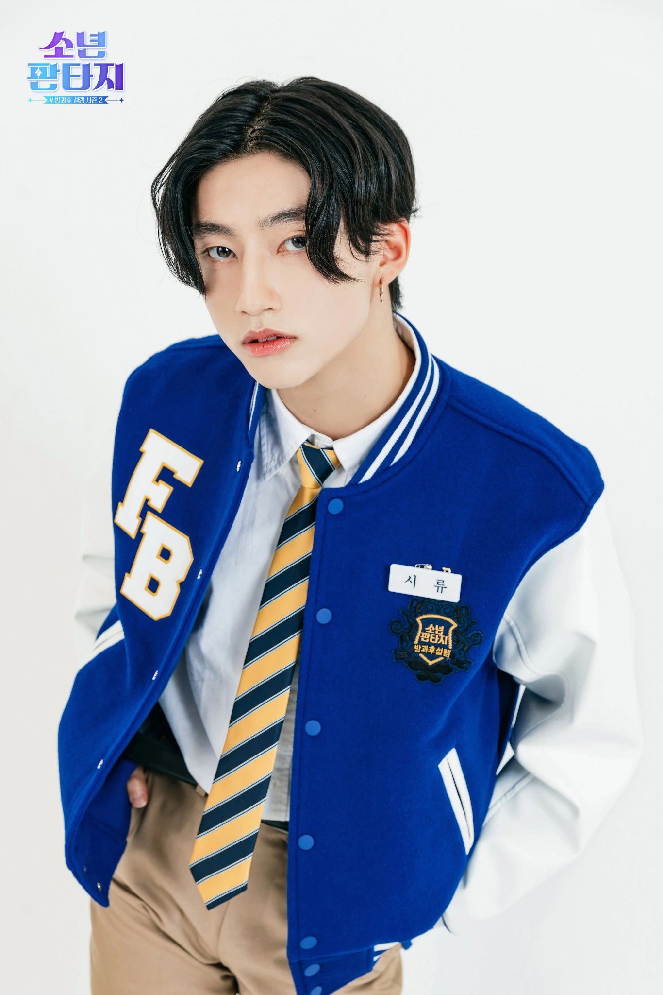 少年ファンタジー　ウソク　トレカ　ファイナル　ソパン　fantasy boys 少年ファンタジー ウソク トレカ ファイナル ソパン fantasy