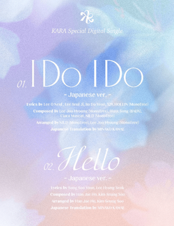 K-POP・アジア KARA I DO I DO Japan Special Edition KARA I Do I Do (Japan Commemorative Edi) CD+Blu-ray+CARD