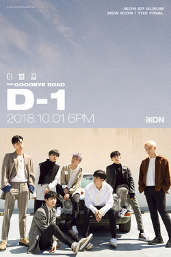 New Kids : The Final | Kpop Wiki | Fandom