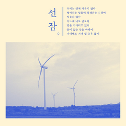 YESASIA: LUCY Single Album Vol. 2 - Snooze Music - LUCY