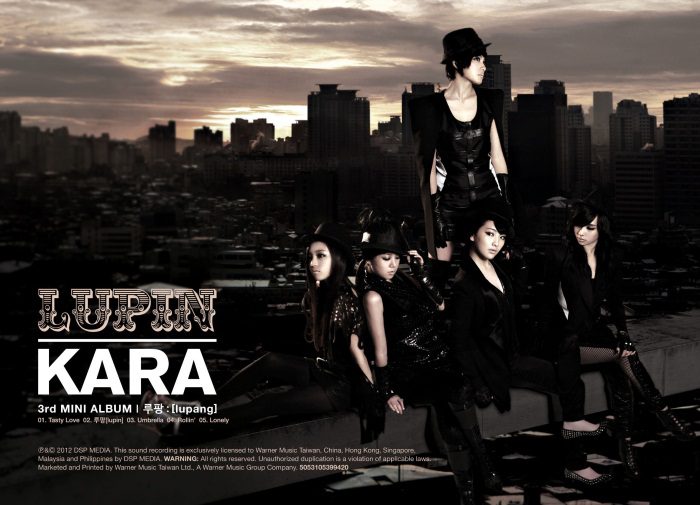 Lupin (KARA) | Kpop Wiki | Fandom